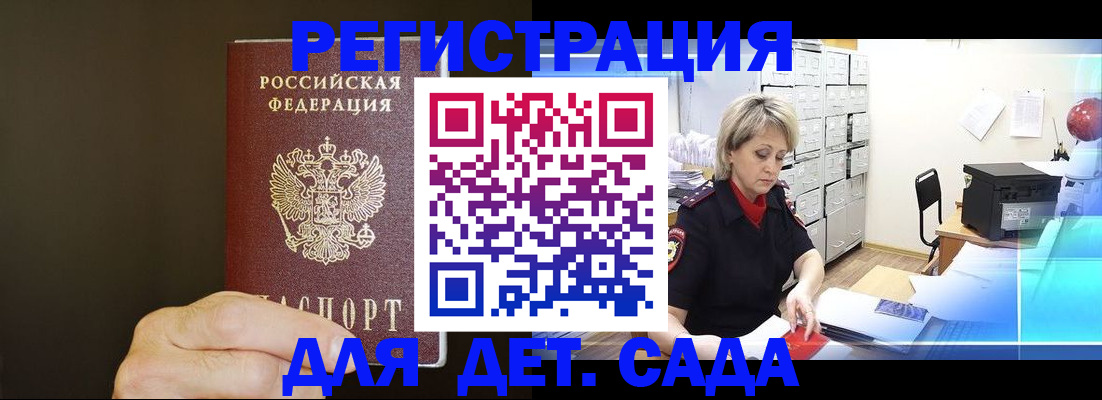 пропишу в квартире в Братске